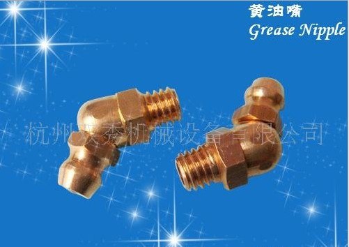 供应铜油嘴，牛油嘴M6*1 45度