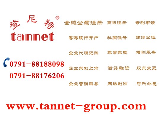 供应电话呼叫找登尼特