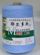 供应24s2混纺山羊绒纱线獭兔绒纱线013
