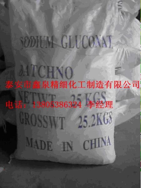 供应纸张阻燃剂