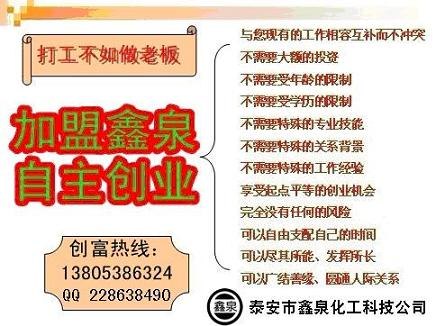 供应生物催解制浆工艺技术