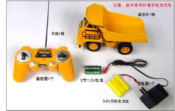 供应遥控装卸车E510-001