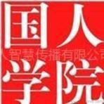 供应21（广州）整合网络营销【余秋雨老师】告诉用户网站方向