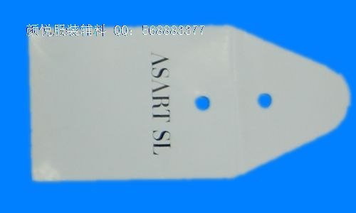 供应杭州服装吊牌|挂牌|胶印吊牌|纸吊牌|品牌供应商杭州颜悦
