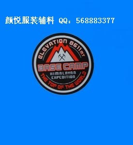 供应杭州服装织标厂家|服装唛头厂家|服饰辅料厂家