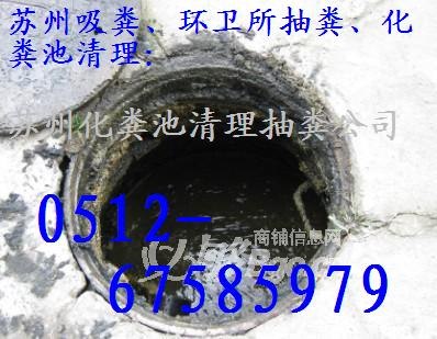 供应太仓抽粪公司太仓抽粪车抽粪服务（满抽满放）鸿瑞诚信服务