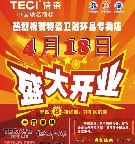 郑州海报设计  郑州哪做海报  不干胶海报 河南海报印刷