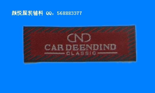 供应防盗商标 防盗芯片 防盗织唛 防盗标签