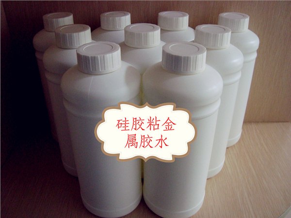 供应硅胶粘铁烙铝粘接剂