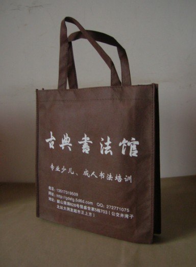 供应温州无纺布礼品袋购物环保袋温州无纺布礼品袋印制温州无纺布礼品袋制作