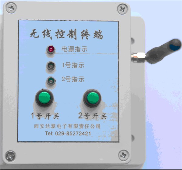 供应定制无线控制器