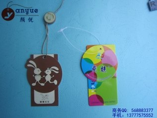 供应湖州吊牌厂家【热销】箱包吊牌【定制】服装吊牌【推荐】颜悦