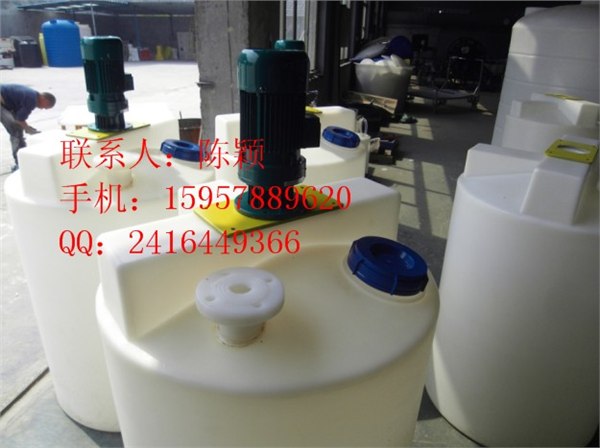 供应友特厂家专卖涂塑搅拌机防腐搅拌机/1.1KW专配加药桶电机