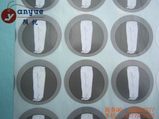 供应杭州不干胶标签厂家【定制】不干胶贴纸【推荐】颜悦