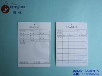 供应杭州服装辅料企业 定制箱包挂牌 设计眼镜吊牌 推荐颜悦