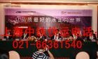 车墩镇中铁快运021-66403387