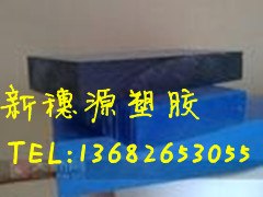 供应蓝色PA66板—PA66板性能—销售进口PA66板