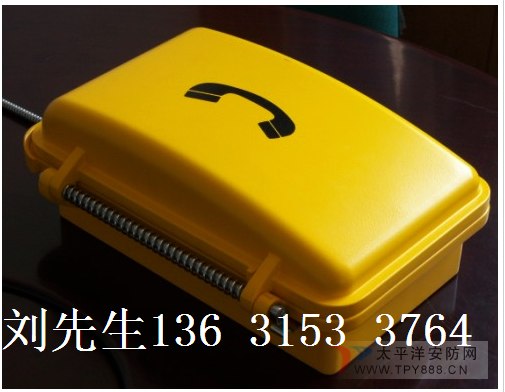 供应煤厂专用电话，粉煤场防尘电话