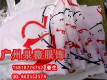 供应珠海哪里可以订做班服
