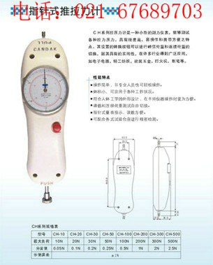 供应30000kg测力计拉力测力计
