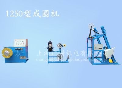 供应成卷机成卷机