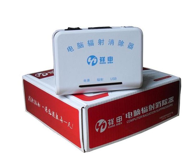 供应祥申电脑辐射消除仪