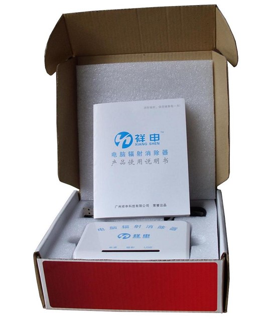 供应正品祥申电磁辐射消除器
