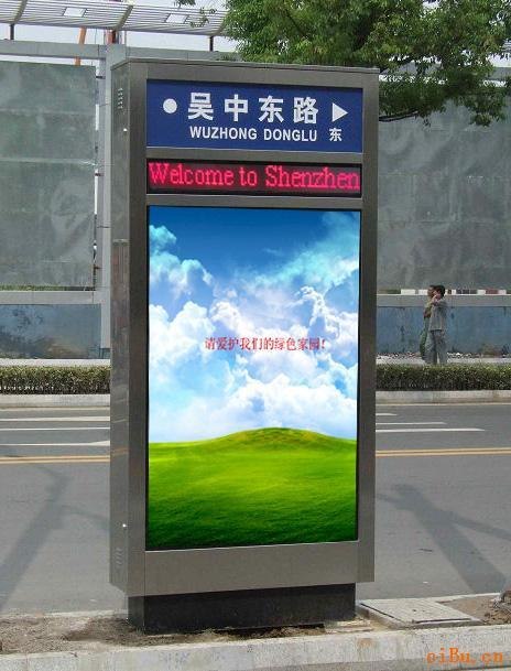供应湖北省宜城市滚动灯箱生产厂家