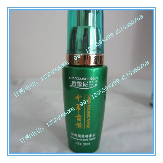 供应丹雪尼兰中华古韵粉刺显效暗疮水30ml