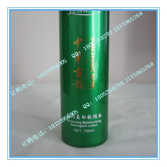 供应丹雪尼兰中华古韵白里透红盈润美白收缩水100ml