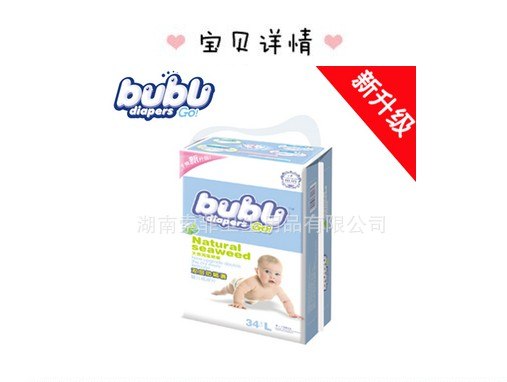 供应供应拉拉裤