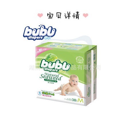 供应供应布布纸尿裤