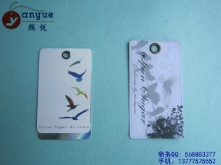 供应挂牌 吊牌 印标 吊卡 彩卡