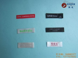 供应成分唛 锁边标 细纱标