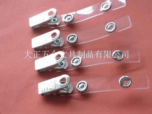供应五金夹，小铁夹，塑料厂牌夹，厂牌扣，亚克力厂牌夹