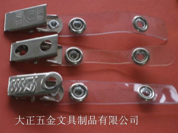 供应厂牌夹，胸卡夹，五金厂牌夹，厂牌夹子，工作证夹