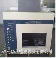 华科检测设备生产产品包括针焰试验针焰试验机针焰试验装置针焰试验仪针焰试验设备针焰