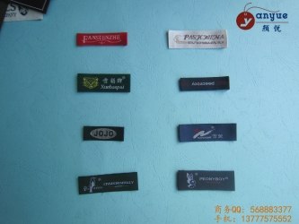 供应唛头厂家 领标厂家 主唛厂家