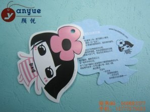 杭州拉链唛|服装装饰唛厂家|双层织唛|双层织标|专业商标织造商杭州颜悦