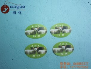 杭州拉链唛|服装装饰唛厂家|双层织唛|双层织标|专业商标织造商杭州颜悦