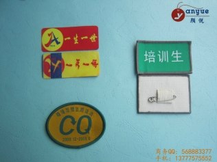 供应织唛厂家 织标厂家 布标厂家