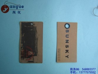 供应家纺商标 鞋帽商标 领带商标