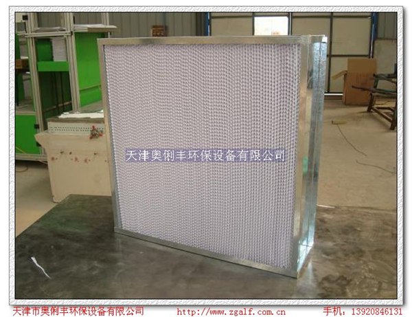 供应天津箱式中效过滤器价格，箱式中效过滤器厂家直销