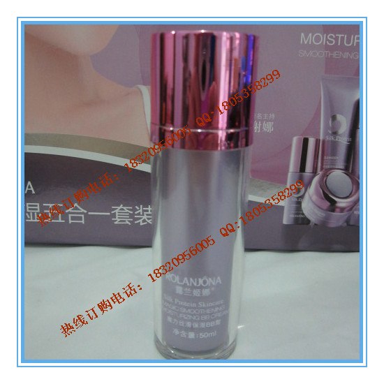 深圳供应露兰姬娜魔力丝滑保湿BB霜50ml
