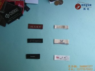 供应50D商标 绣花商标 服装商标