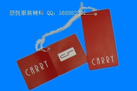 夏季吊牌 服装吊牌 胶印吊牌