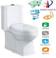 诚征代理商