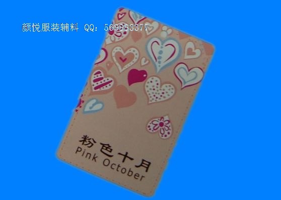 供应【热销】服饰彩卡【定制】家纺彩卡【推荐】颜悦 
