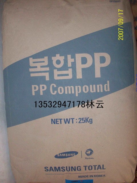 供应阻燃复合PP FH51G FH42P FH51 三星道达尔