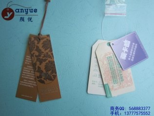 供应【杭州】家纺吊牌批发商【浙江】鞋帽吊牌公司【首选】颜悦